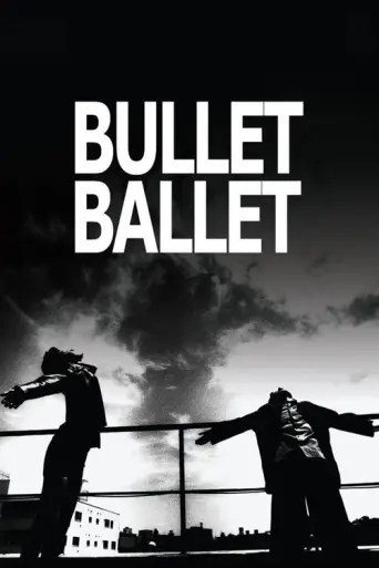 Bullet Ballet (1998) poster