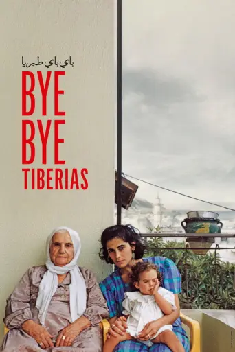 Bye Bye Tiberias (2023) poster