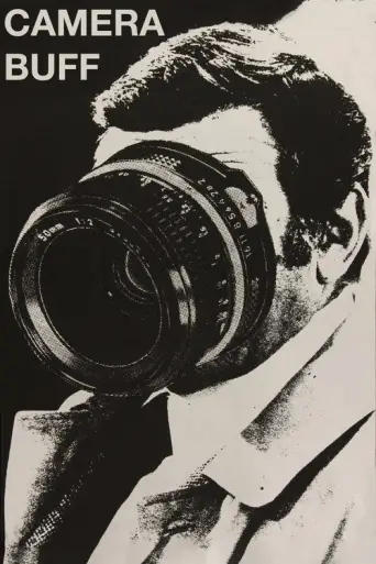 Camera Buff (1979) poster