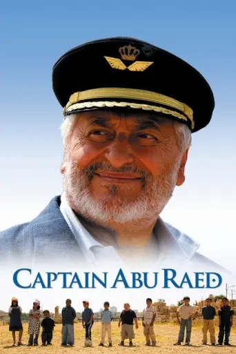 Captain Abu Raed (2007) poster