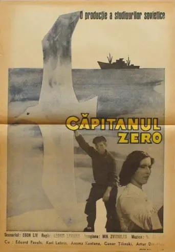 Captain Zero (1964) poster