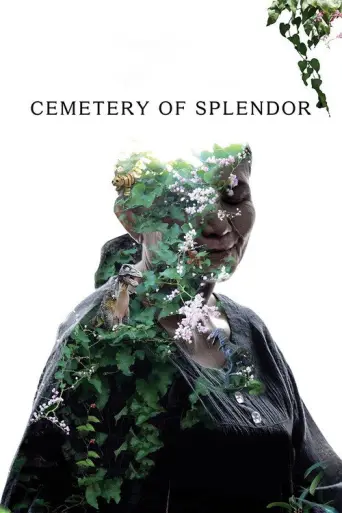 Cemetery of Splendour (2015) poster