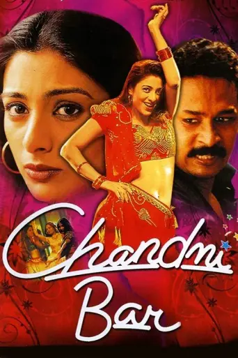 Chandni Bar (2001) poster