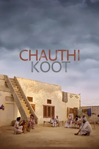 Chauthi Koot (2015) poster