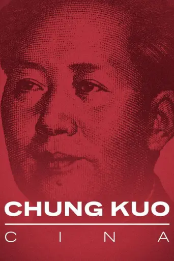 Chung Kuo, China (1972) poster