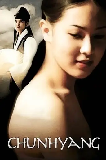 Chunhyang (2000) poster