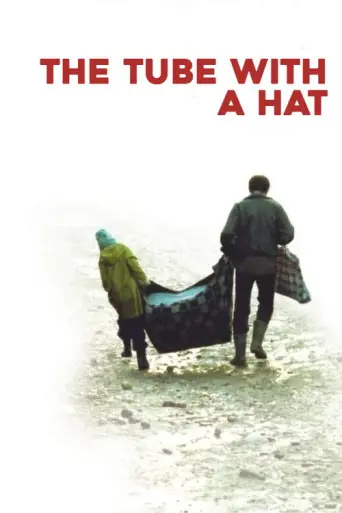 Cigarettes and Coffee (2006) poster