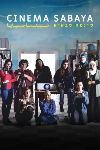 Cinema Sabaya (2021) poster
