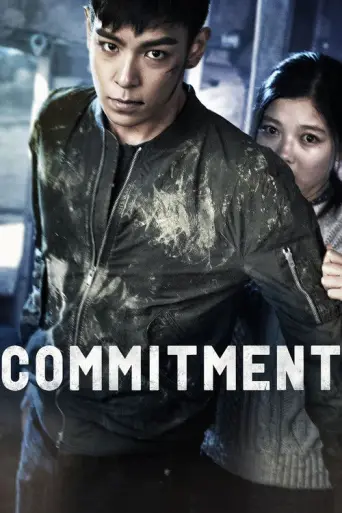 Commitment (2013) poster