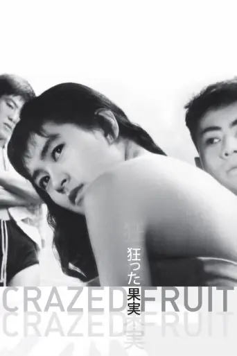 Crazed Fruit (1956) poster