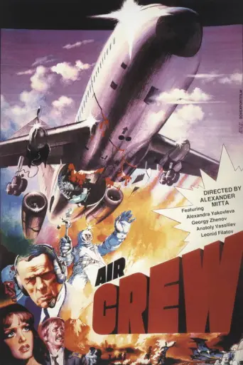 Crew (1980) poster