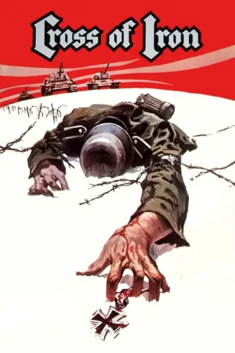 Cross of Iron (1977) (1977) poster