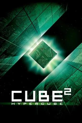 Cube 2: Hypercube (2002) poster