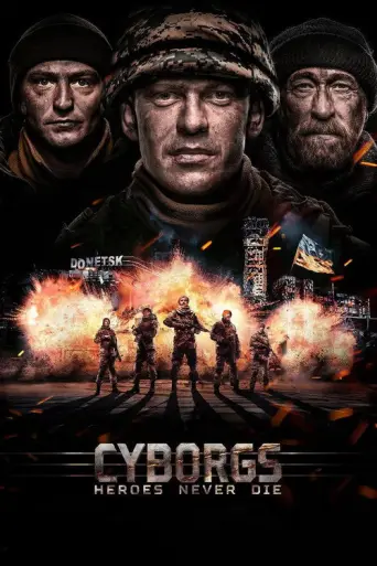 Cyborgs: Heroes Never Die (2017) poster