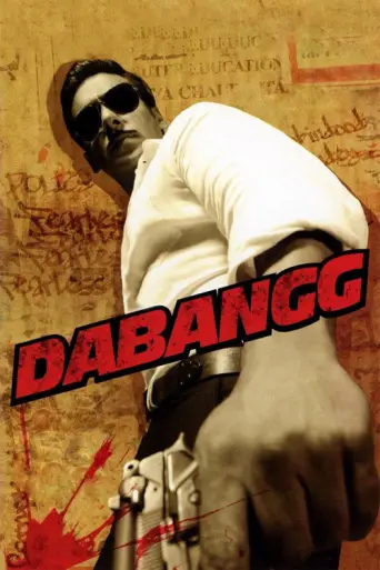 Dabangg (2010) poster