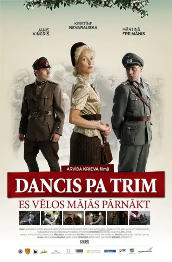 Dancis pa trim (2009) poster