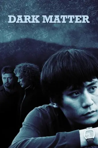 Dark Matter (2008) poster
