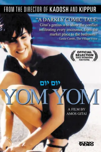 Day After Day (1998) poster