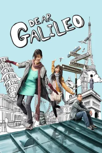 Dear Galileo (2009) poster