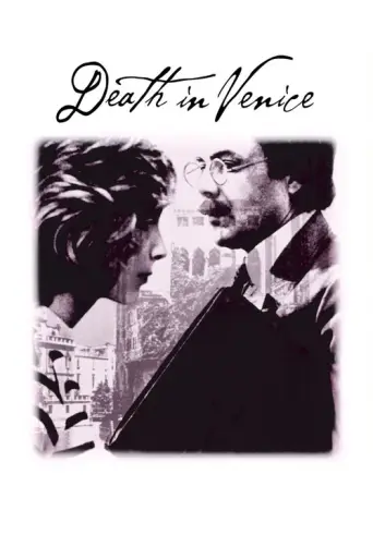 Death in Venice — re-pass (1971) poster