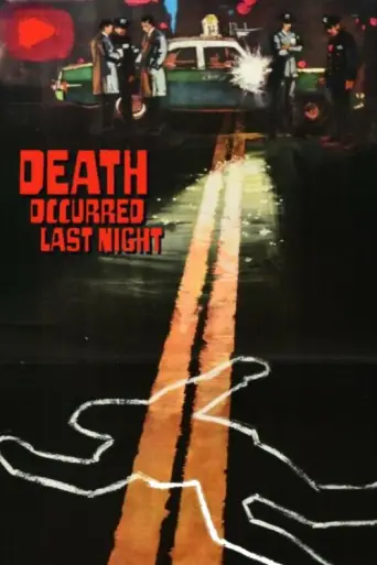 Death Occurred Last Night (1970) poster