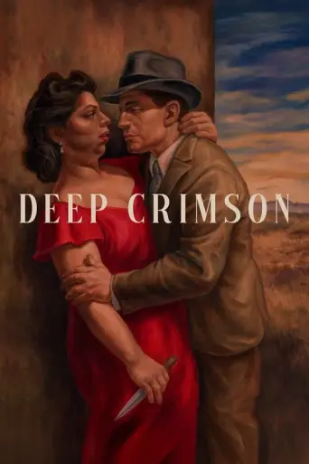 Deep Crimson (1996) poster