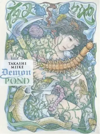 Demon Pond (2005) poster