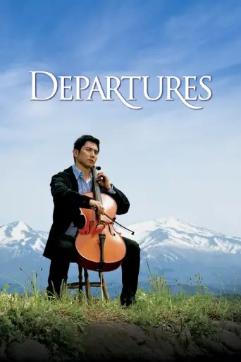 Departures (2008) (2008) poster