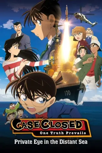 Detective Conan: Private Eye in the Distant Sea (2013) poster