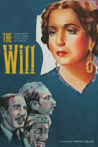 Determination (1939) poster