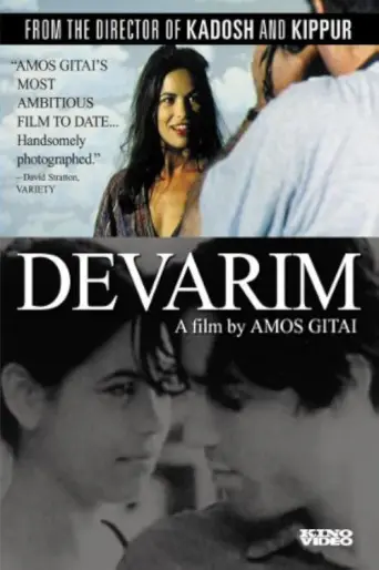 Devarim (1995) poster