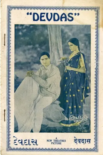 Devdas (1935) poster