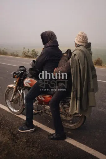 Dhuin (2022) poster