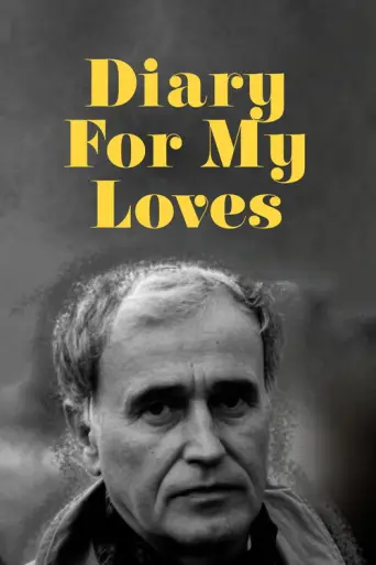 Diary for My Loves (1987) poster