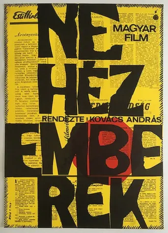 Difficult People (1964) poster