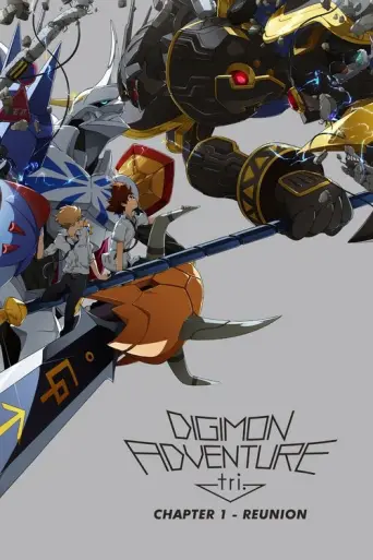 Digimon Adventure tri. Part 1: Reunion (2015) poster