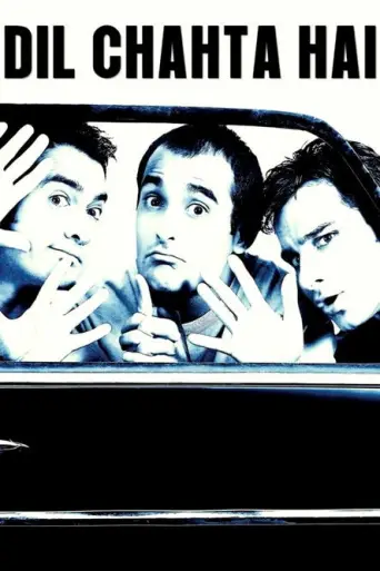 Dil Chahta Hai (2001) poster
