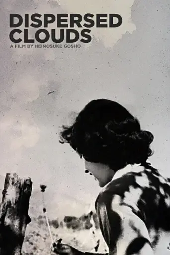 Dispersing Clouds (1951) poster