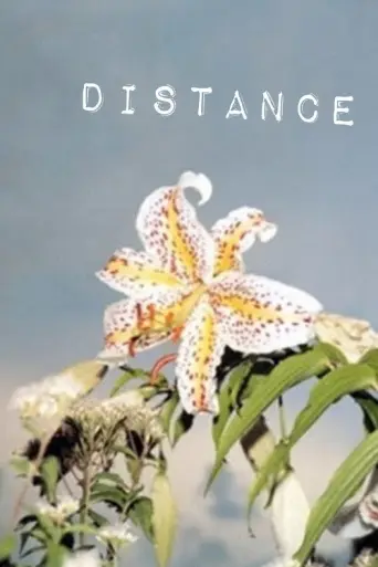 Distance (2001 Kore-eda) (2001) poster