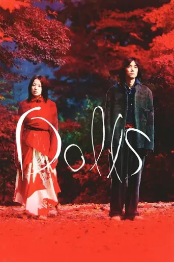 Dolls (Kitano) (2002) poster