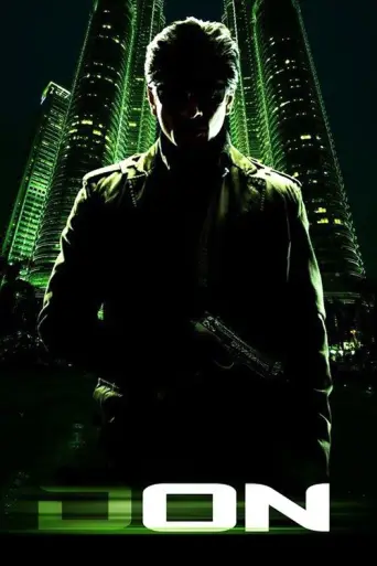 Don (2006) poster