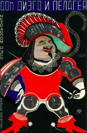 Don Diego and Pelageya (1928) poster