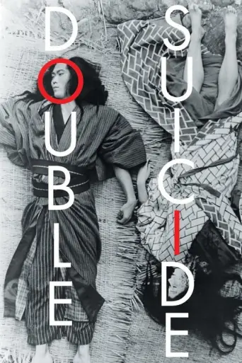 Double Suicide (1969) poster