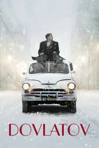 Dovlatov (2018) poster