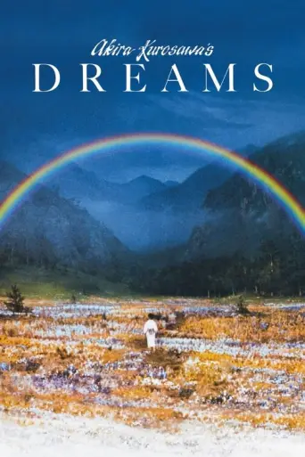 Dreams (1990) (1990) poster