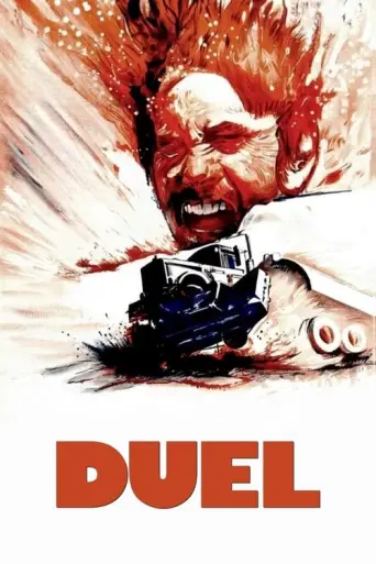 Duel (1971) (1971) poster