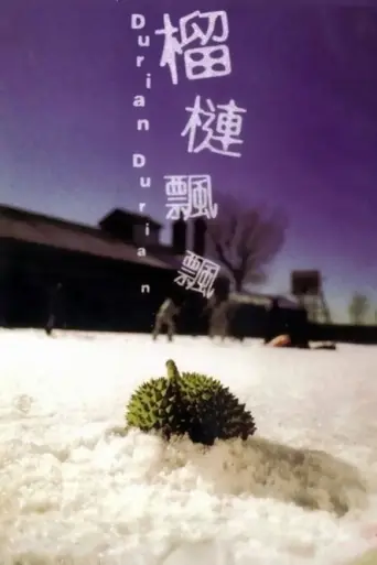 Durian Durian (2000) poster
