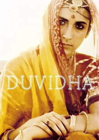 Duvidha (1973) poster