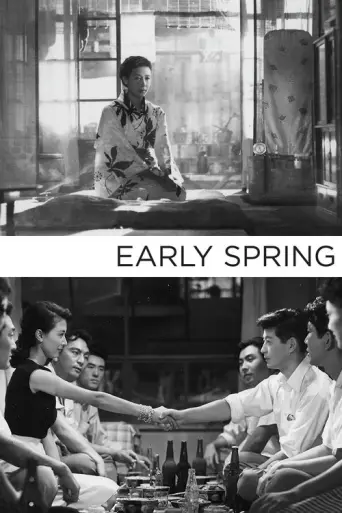 Early Spring (1956) poster
