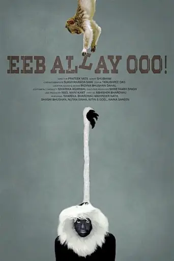 Eeb Allay Ooo! (2019) poster